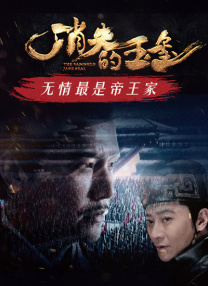 欧美精品亚洲精品日韩传电影